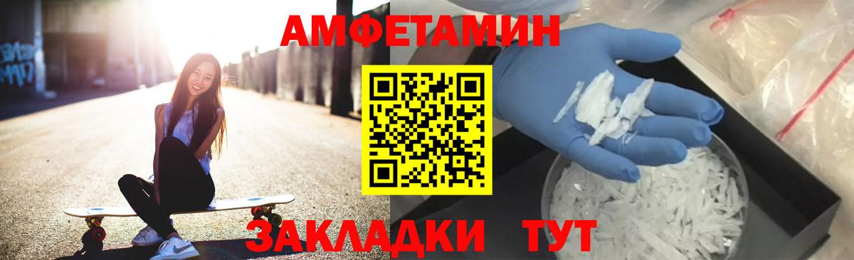 АМФЕТАМИН  Amphetamine 98%  Вход с VPN  Amphetamine  Лысьва 