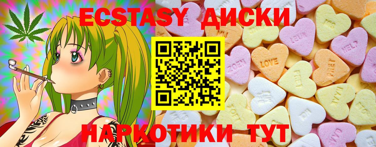Лысьва  МАРИХУАНА  Вход с VPN  МДМА  АМФ кристаллы  Мефедрон  ГАШ  COCAIN  Меф кристаллы 