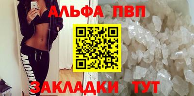 таблы Бугуруслан