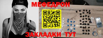 таблы Бугуруслан