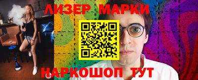 таблы Бугуруслан