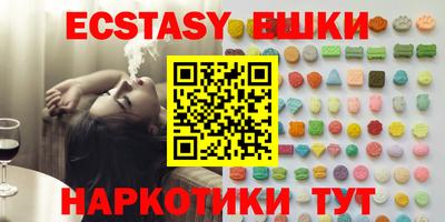 таблы Бугуруслан