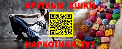 таблы Бугуруслан