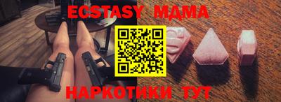 mdma Бузулук