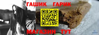 таблы Бугуруслан