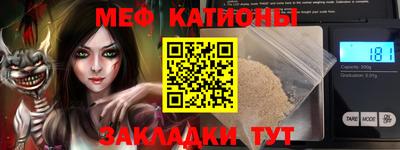 таблы Бугуруслан