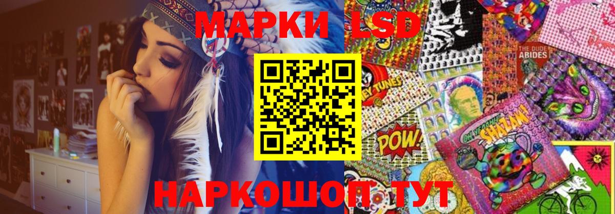 LSD-25 экстази кислота Лысьва
