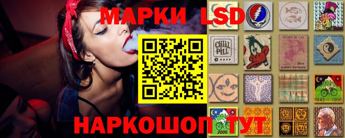 Лсд 25 экстази  Вход с VPN  Лысьва  LSD-25 экстази кислота  ЛСД экстази ecstasy 