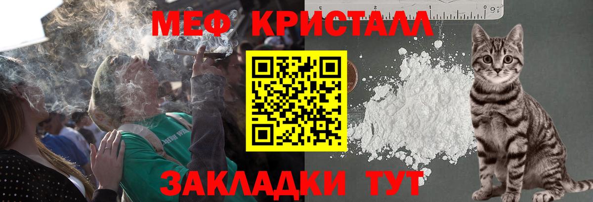 Меф  Лысьва