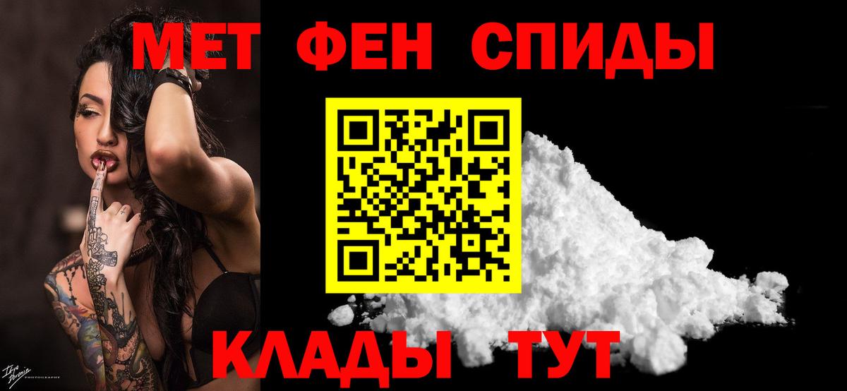 Лысьва  Метамфетамин винт  Метамфетамин винт  Вход с VPN 