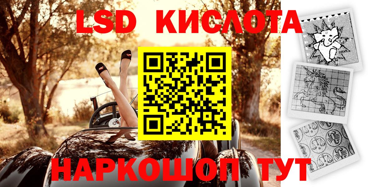 Марки N-bome 1500мкг  Вход с VPN  Лысьва 